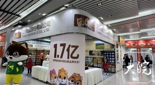 2023淮北食品工業(yè)博覽會盛大開幕 百家企業(yè)千余產(chǎn)品種齊亮相