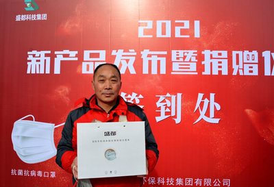 50萬只&ldquo;洛陽造&rdquo;抗菌抗病毒口罩捐贈在洛陽高新區隆重舉行