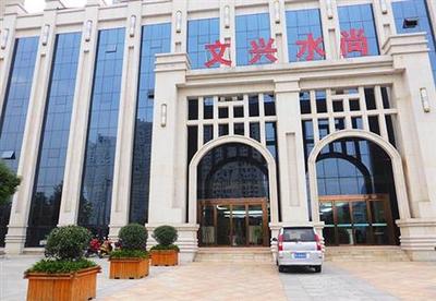 河南盛都環保科技集團