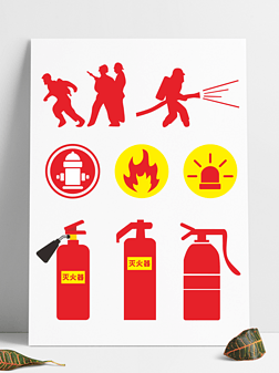 滅火器標(biāo)識