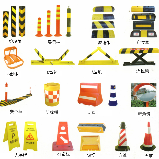 【供應(yīng)交通器材、路障、護(hù)欄帶、警示牌、減速波、三角指示牌】價(jià)格,廠家,圖片,警示帶/標(biāo)識(shí)帶,深圳市寶安區(qū)西鄉(xiāng)乾源消防器材經(jīng)營部-
