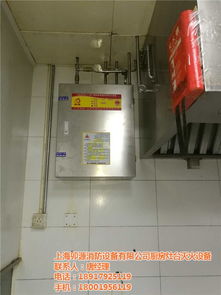 四層廚房消防設計,廚房消防,隆源廚房滅火設備